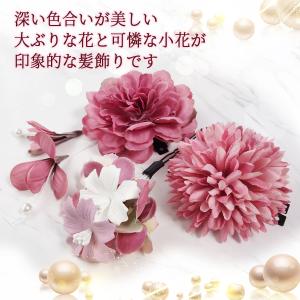 振袖 髪飾り 成人式 着物 卒園式 和 浴衣 ...の詳細画像1