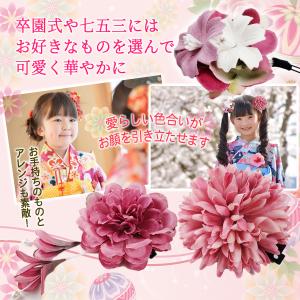 振袖 髪飾り 成人式 着物 卒園式 和 浴衣 ...の詳細画像2