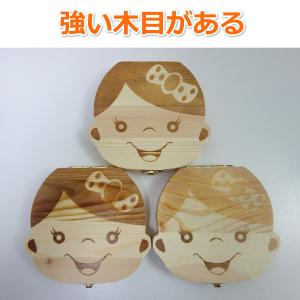 アウトレット 乳歯ケース 乳歯入れ おしゃれ ...の詳細画像1