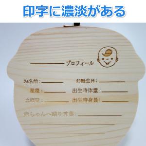 アウトレット 乳歯ケース 乳歯入れ おしゃれ ...の詳細画像2