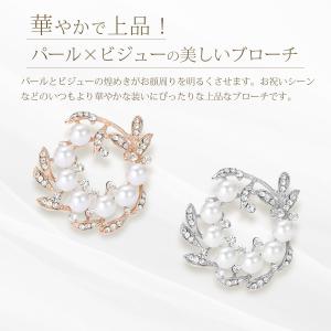 ブローチ パール ピン おしゃれ セレモニー ...の詳細画像1
