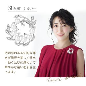 ブローチ パール ピン おしゃれ セレモニー ...の詳細画像5