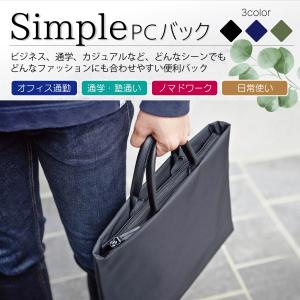 ビジネスバッグ メンズ 通勤バッグ 手提げバッグ