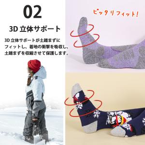 スキー靴下 スノボ靴下 スキー用靴下 登山靴下...の詳細画像3
