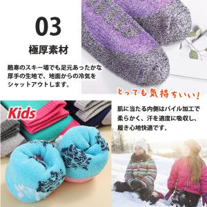 スキー靴下 スノボ靴下 スキー用靴下 登山靴下...の詳細画像4