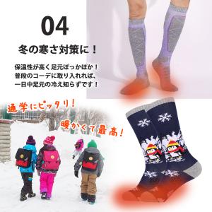 スキー靴下 スノボ靴下 スキー用靴下 登山靴下...の詳細画像5