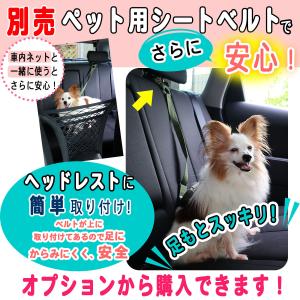 運転席 助手席 間 犬 ペットの商品一覧 通販 Yahoo ショッピング