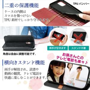 らくらくホン f 42a 52b 53e ケー...の詳細画像4