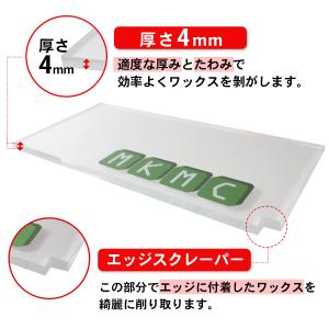 スキー スノーボード スクレーパー スノボ ワ...の詳細画像1
