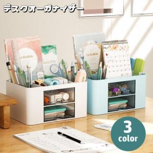 デスクオーガナイザー ペン立て 引き出し付き 仕切り