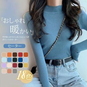 ニット セーター レディース tシャツ 重ね着 秋 冬