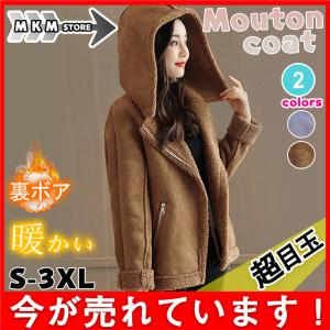 ムートンコート レディース オーバーコート ライダース