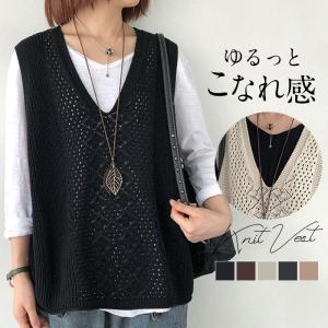 「一部」ニットベスト レディース チョッキ トップス