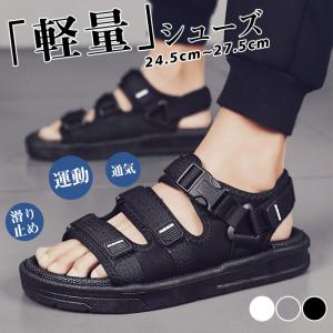 サンダル メンズ ビーチサンダル スポーツサンダル 通気性 軽量 滑り止め おしゃれ 紳士用 運動 男性 靴 海 川 釣り ウォーターシューズ