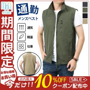 人気満点 ゴルフ 春夏 お釣りベスト メンズ ベスト 作業着 od