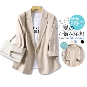 テーラードジャケット レディース スーツジャケット 夏 七分袖 薄手 サマージャケット カジュアルスーツ 通勤 涼しい 羽織り 春秋