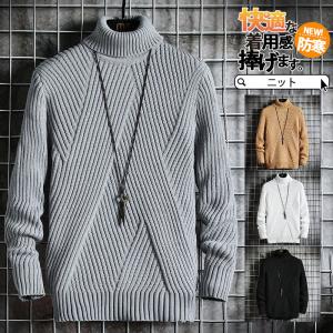 セーター ニット タートルネック メンズ 冬 長袖 ニットセーター ハイネック ケーブル リブ プルオーバーニット 秋服 カーディガン 暖かい