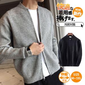カーディガン メンズ 秋 冬 ジャケット 春ジャケット