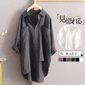 ブラウス レディース ロングシャツ 重ね着 インナー 通勤 通学 OL 春夏秋 チュニック カジュアル tシャツ 長袖 ゆったり シャツ 30代 50代 40代