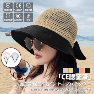 ヘルメット 自転車 女性 帽子 ハット型 レディース つば広 CE認証済 小顔効果 日よけ UVカット 夏 蒸れない あご紐付き 頭部保護 軽量