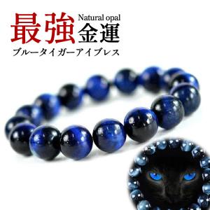 パワーストーン ブレスレット メンズ 父の日 レディース