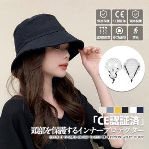ヘルメット 女性 自転車 帽子 ハット型 キャップ レディース 通気性 CE認証済 小顔効果 日よけ UVカット 夏 蒸れない あご紐付き 軽量