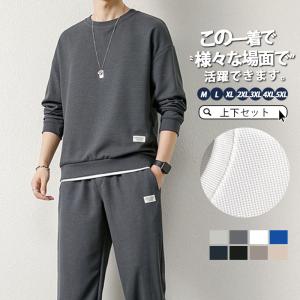 セットアップ メンズ 春 夏 秋 秋服 冬 長袖 上下セット ジャージ パーカー フード付き プルオーバー チノパン ロングパンツ 春 部屋着 ゆったり スポーツウェア