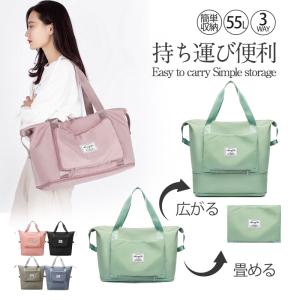 ボストンバッグ レディース 3WAY 旅行 バッグ 大容量55L カバン 機内持ち込み 軽量 乾湿分離 キャリーオンバッグ 修学旅行 トラベル 折りたたみ 収納