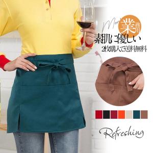 エプロン おしゃれ 撥水 前掛け カフェエプロン ショート