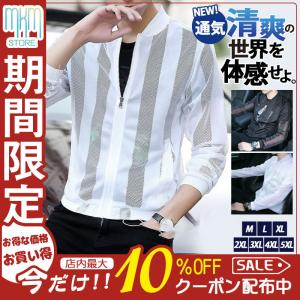 カーディガン ラッシュガード UVカット メンズ 長袖 フード パーカー メッシュ 通気 水着 体型カバー 紫外線対策 海 キャンプ フィットネス