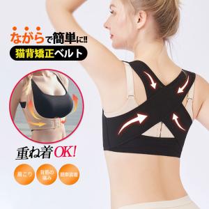 肩こり解消グッズのランキングtop100 人気売れ筋ランキング Yahoo ショッピング