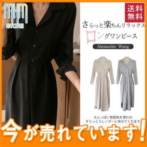 シャツワンピース ロングワンピース ロング丈 シャツワンピ 高?感 レディース 半袖 無地 膝下 ひざ下 着痩せ ゆったり 美ゆる 上品 夏 OL通勤