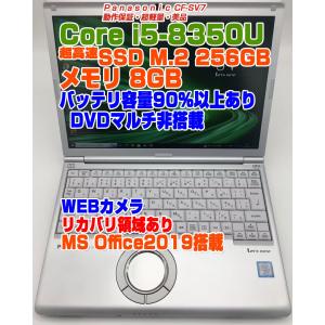 Let's note SV 中古ノートパソコン パナソニック Panasonic CF Let's note SV 中古ノートパソコン パナソニック Panasonic CF