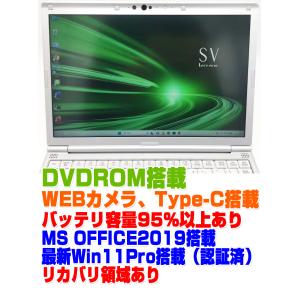 レッツノート CF-SV8 i5-8365U/...の詳細画像1