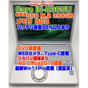 Let's note Panasonic ノートPC CF-SZ6 レッツノート バッテリ残