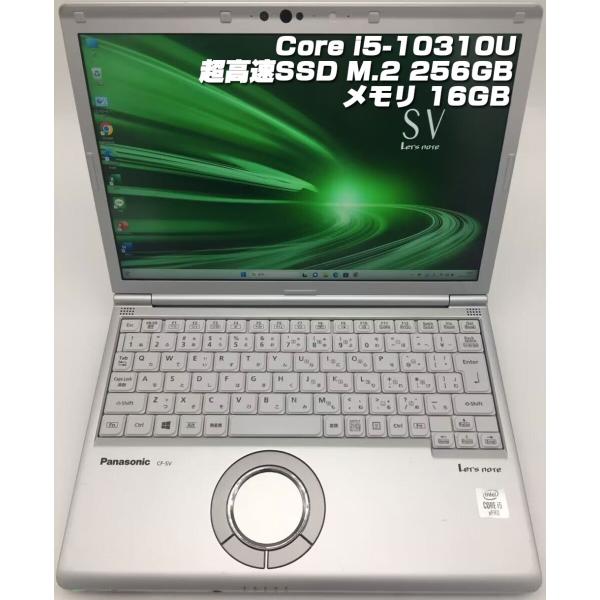レッツノート CF-SV9  i5-10310U/メモリ16GB/SSD:256GB/12.1インチ...