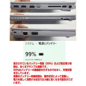Panasonic ノートPC CF-SZ6 ...の詳細画像5