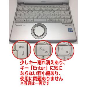 Panasonic ノートPC CF-SZ6 ...の詳細画像3