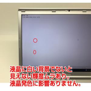 Panasonic ノートPC CF-SZ6 ...の詳細画像1