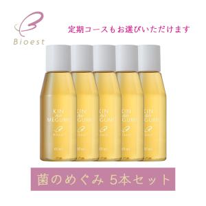 BIO CONC バイオコンク ダイエットドリンク 100ml (50ml×2) BIO CONC バイオコンク ダイエットドリンク 100ml (50ml×2