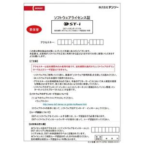 DENSO デンソー ダイアグテスター 自動車診断機 DST-i