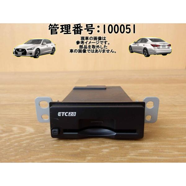R2 スカイライン RV37 ETC本体