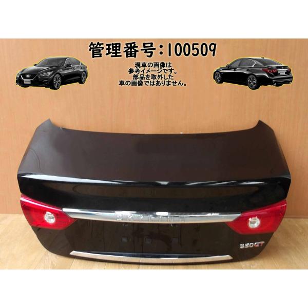 H27 スカイライン HV37 KH3 トランクパネル