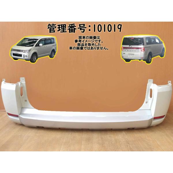 H19 デリカＤ：５ CV5W W23 リアバンパー/Rバンパー/リヤバンパー/Rrバンパー