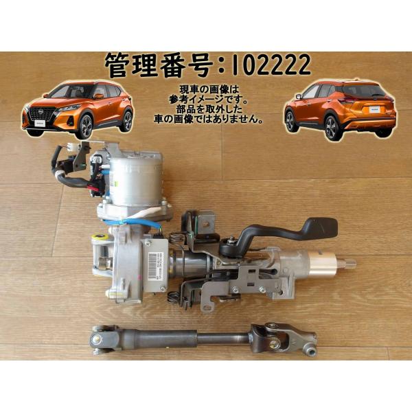 R3 キックス P15 ステアリングシャフト/コラムシャフト/ステアリングコラム