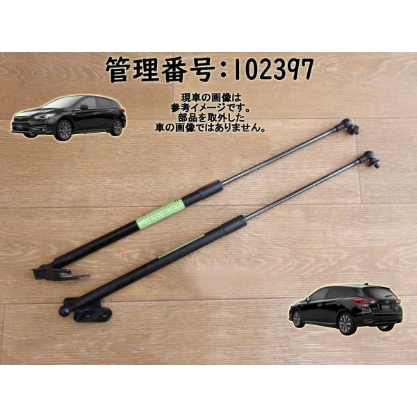 H29 インプレッサ GT7 バックドアダンパー左右/リアゲートショック