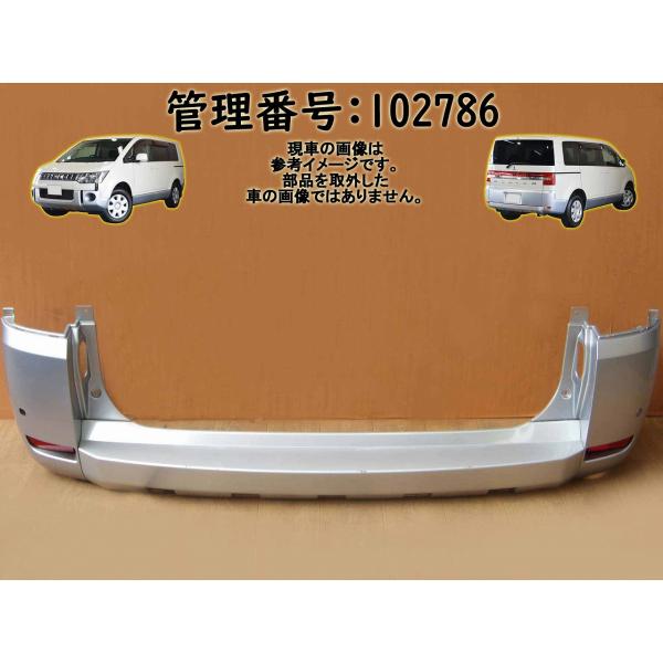 H19 デリカＤ：５ CV5W W23/A19 リアバンパー/Rバンパー/リヤバンパー/Rrバンパー