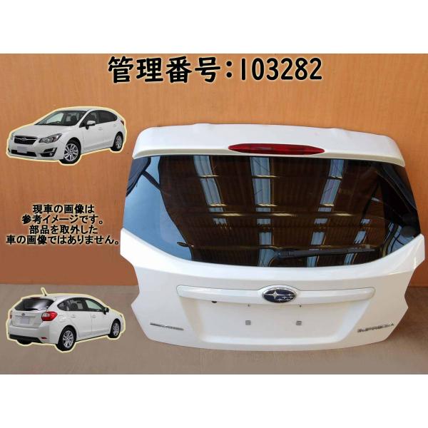 H28 インプレッサ GP3 K1X バックドア/リアゲート/リヤゲート/ハッチ