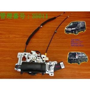 H23 セレナ FC26 左パワースライドモーター 99196 セレナ DBA-FC26 左パワースライドドアモーター 純正品番97931-1VA0B