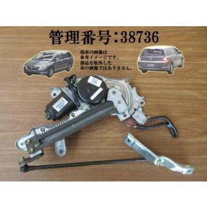 H15 オデッセイ RB1/RB2 パワーバックドアモーター｜mkparts-2000